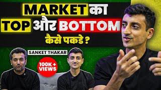 How to Identify Top & Bottom in Share Market? | ft. @sanketthakar  | MastersInOne-EP 21