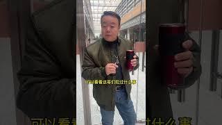 在北京怎么查人？#北京 #内容过于真实 #社会百态 #意想不到的结局