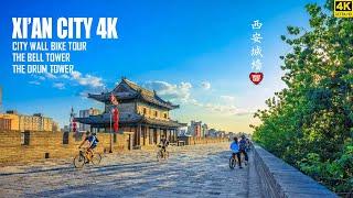 Xi'an City Wall Bike Tour | The Bell Tower | The Drum Tower | Shaanxi, China | 4K HDR | 西安城墙 | 钟楼鼓楼