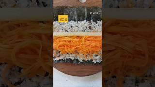 미니멀김밥, 당근김밥 carrot kimbap joyfulharu 조이플하루