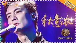 《歌手2018》爱豆点唱机 13期：听醉了！华晨宇迪玛希李泉同台飙逆天高音 Singer2018【歌手官方频道】