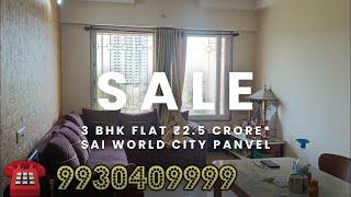 sai world city 3bhk resale flat