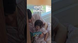 엄마는 투명인간 #둘만의세계 #딸바보 #두돌아기