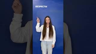 Спорим, что ты этого не знал? Как правильно писать #shorts  #youtubeshorts #русский