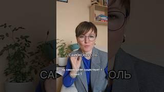 Единственный способ контролировать свои эмоции