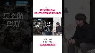 노후대비 자격 추천 ISO심사원 코드 취득과 학점은행제 #노후대비자격증 #iso국제심사원