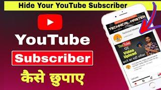 How To Hide YouTube Subscribers | Youtube Par Subscribers Ko Kaise Hide Kare | Technical Master