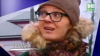 7 дней 12/01/20 ТНВ