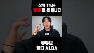 절대 모르면 안 되는 'AI로 주식 분석하는 법'