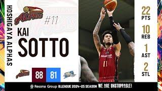 Highlights From Kai Sotto | Koshigaya Alphas vs. Shimane Susanoo Magic | 10/19/2024 | B.LEAGUE