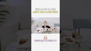 [Dreamcatcher GAHYUN] 안녕하세요 이가현입니다 | 금값 요아정 첫 도전! 요정이 먹는 요아정 맛은? #드림캐쳐 #Dreamcatcher #가현 #GAHYUN