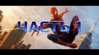 Человек Паук Ps4 прохождение часть 1