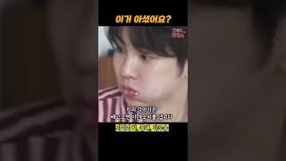 이거 아셨나요?
