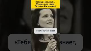 Первая исполнила «Прекрасное далеко» #судьба #история #кино #певица #отношения #жизненныеистории