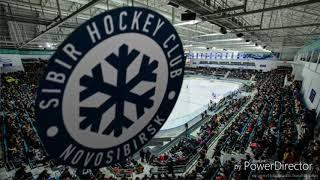 HC Sibir Novosibirsk Goalhorn 2018/19