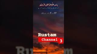 Rustam Tanoli