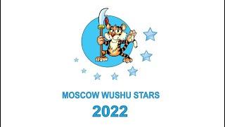 Moscow Wushu Stars 2022, Sanda