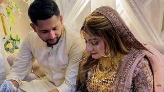 তৌহিদ আফ্রিদির বিয়ে। Tawhid afridi weeding vlog #tawhidafridivlog  #wedding