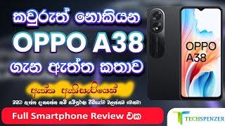 Oppo A38 Smartphone Sinhala Review Full Specifications Unboxing Price in Sri Lanka