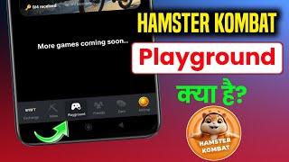 hamster kombat playground | hamster kombat playground kya hai | playground kaise khele