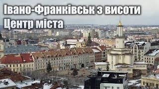 Івано-Франківськ з висоти. Центр міста - 4K