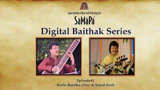 SaMaPa Digital Baithak  | Raga Chandranandan | Kedia Brothers | Sitar & Sarod Duet