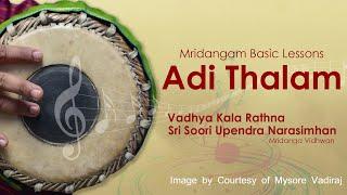 சங்கீத சாதன | Sangeeta Sadhana | Learn Mridangam | Adi Thalam Lessons by Soori Upendra | Episode-1