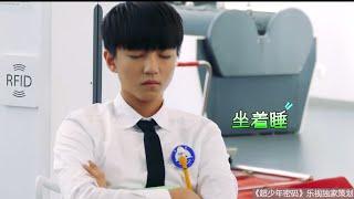 【TFBOYS 王俊凯】TFBOYS 《超少年密碼》拍攝花絮 睡神大比拼 Finding Soul Shooting Sidelights【Karry Wang Junkai】