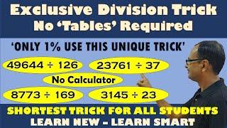 Division Trick for Large Numbers II Find 49644 ÷ 126 & 23761 ÷ 37 in 10 Seconds II No Tables Needed