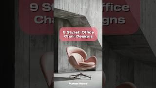 9 Stylish Office Chair Designs by Marsel Home. #officefurniture #officedesign #officechair