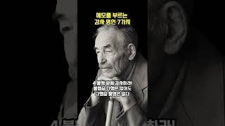 메모를 부르는 감사 명언 7가지
