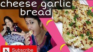 cheese garlic bread recipe// এটা ধুনীয়া Break fast ৰেচিপী// assamese vlogger Rumpee