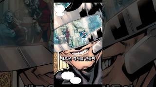 얼티밋 인베이전