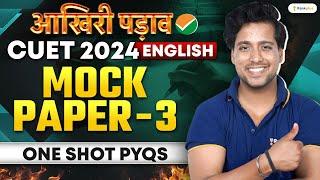 CUET 2024 English | Mock Paper 3 | One Shot | Aakhri Padaav | Rankplus #cuet2024 #cuetenglish