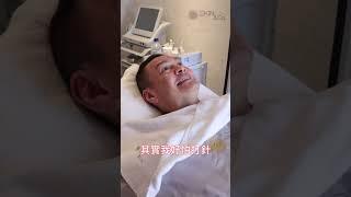 李志剛 首度體驗 Q彈保濕針