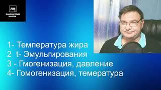 Ошибки молочного производства при переходе на производство рекомбенированных продуктов.