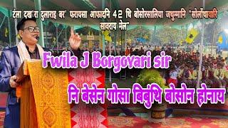Fwila J Borgoyari sir Bithang Ni Besen gwsw bibungthi bwswn hwnai // part 2 // b_vlogs