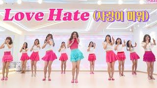 Love Hate (사랑이 미워) Linedance/ High Beginner/ 사랑이 미워 라인댄스/ JLDK 토요오전동호회