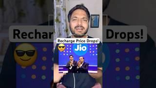 Airtel Jio Price Drops Again!!Good news #shorts #jio #factshorts #trendingnews