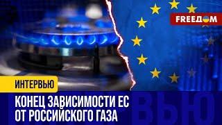 Удар по "ГАЗПРОМУ": УКРАИНА прекращает ТРАНЗИТ российского ГАЗА