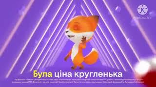 реклама фокссука