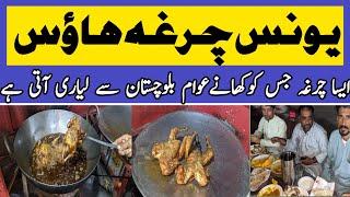 Chicken Chargah Masala Recipe|Lyari Famous Food|Street Food Karachi|sm vlogs