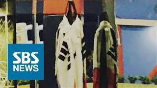 中 공공장소서 한국인 위협…갈수록 심해지는 반한감정 / SBS