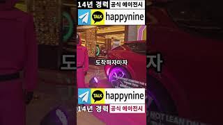 솔레어 리조트 마닐라 Solaire Resort & Casino를 럭셔리하게 즐기는 법 #필리핀카지노 #호텔맛집 #럭셔리여행 #Solaire리뷰