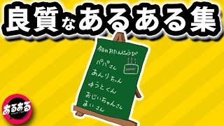 素敵ケーキ屋さんあるある