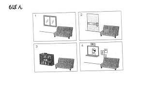 JFT [Japan Foundation Test] JFT / JLPT N5 LISTENING II