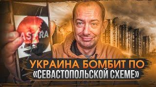 Граница больше не защитит: куда ударят по России? ПОЛНЫЙ СПИСОК ГОРОДОВ!