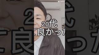 #vlog #営業マン #営業職 #年収1000万円 #年収 #ホワイト企業 #ブラック企業 #新卒 #30代 #トップセールス #社畜 #新卒