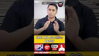 PSI Premium Batch | Offline Class Super Climax Academy | Er.Maroof Sir