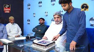 7th Anniversary Haq Production - Live on Haq Production Gujrat Pakistan